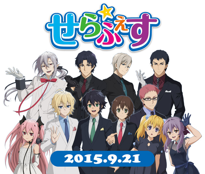 EVENT 2nd -終わりのセラフ/Seraph of the End animated TV series-