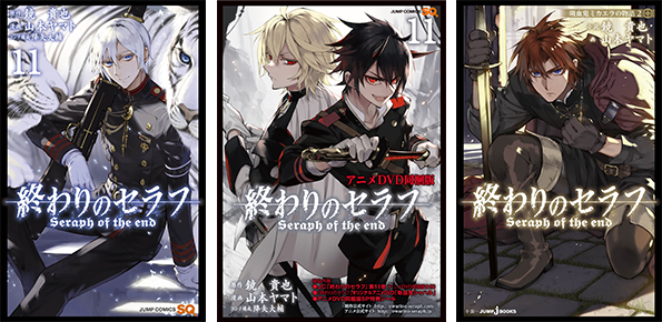 News 終わりのセラフ Seraph Of The End Animated Tv Series